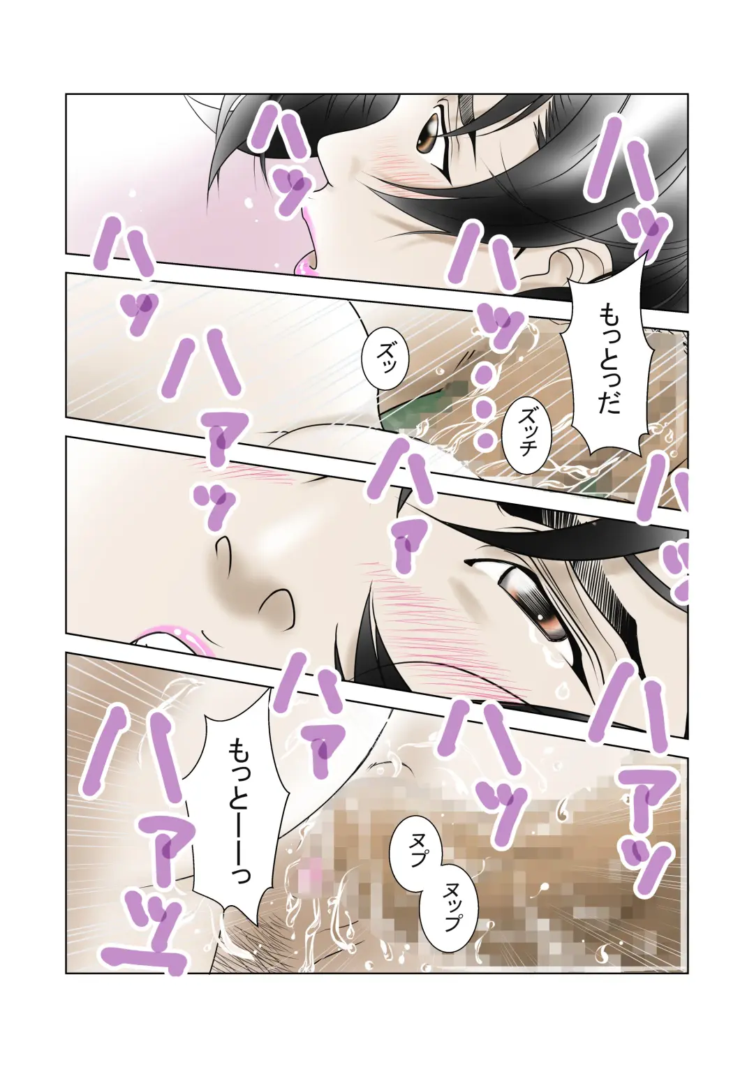 D. H Danna ni Himitsu Yokoyama Masako no Baai Fhentai - Page 45