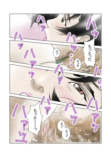 D. H Danna ni Himitsu Yokoyama Masako no Baai Fhentai - Page 45