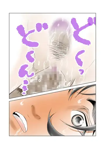 D. H Danna ni Himitsu Yokoyama Masako no Baai Fhentai - Page 47