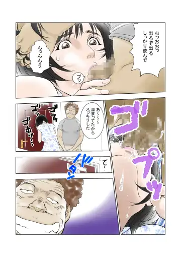 D. H Danna ni Himitsu Yokoyama Masako no Baai Fhentai - Page 8