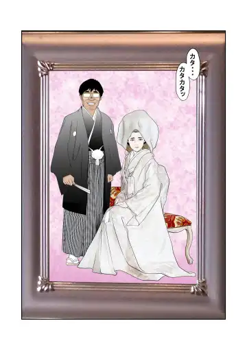 Netorase-shi Tsuma Fhentai - Page 51