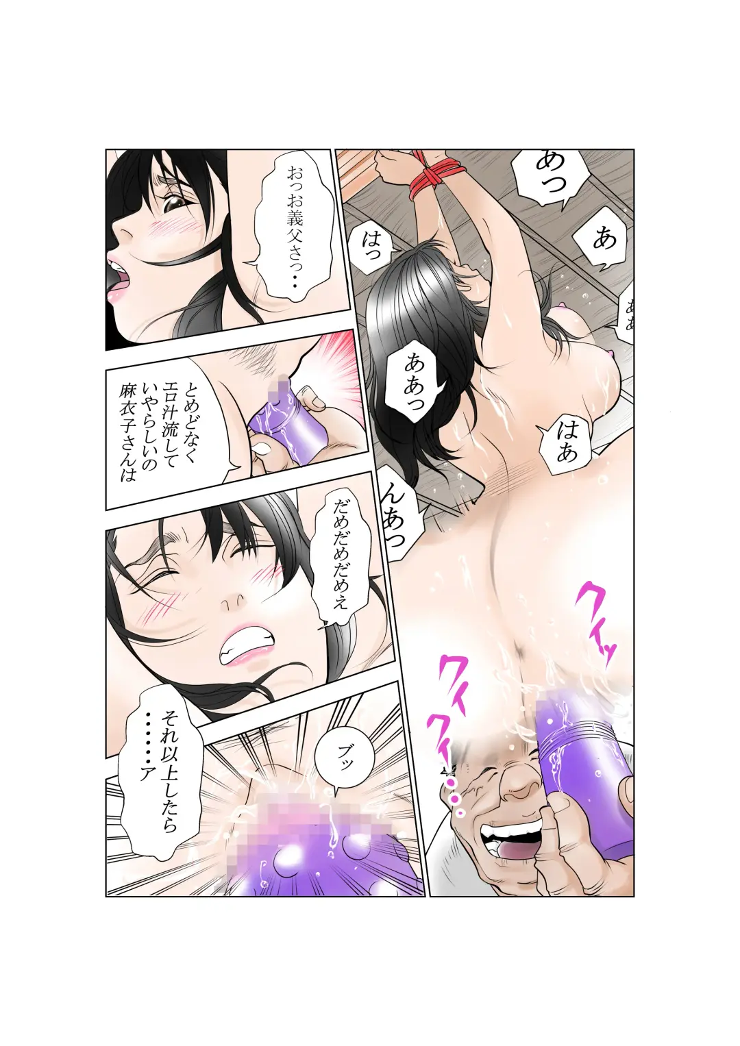 D. H Danna ni Himitsu Yasuda Maiko (36-sai) no Baai Fhentai - Page 20