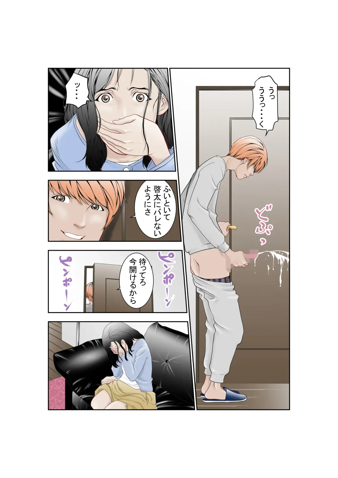 Shiawase Kazoku no Tsukuri kata Fhentai - Page 14