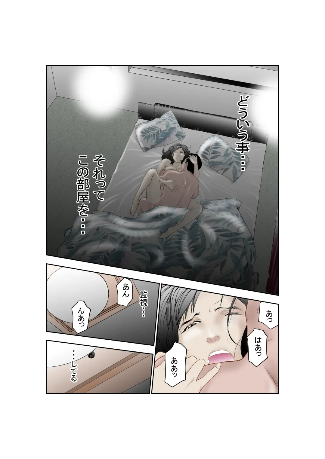 Shiawase Kazoku no Tsukuri kata Fhentai - Page 21