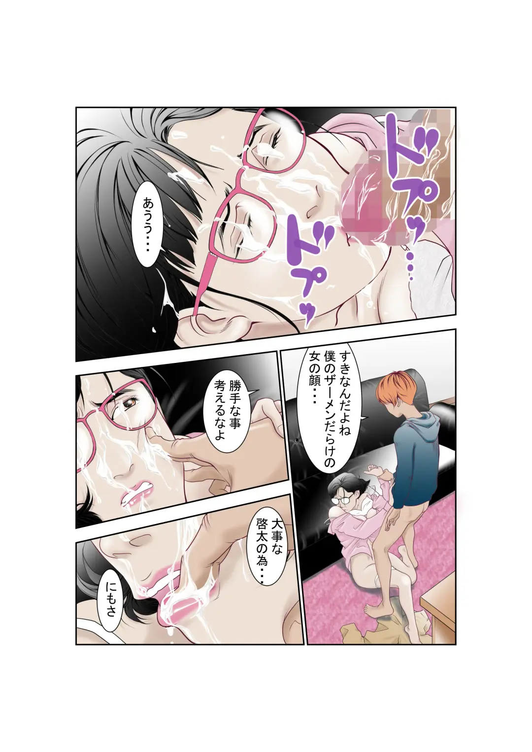 Shiawase Kazoku no Tsukuri kata Fhentai - Page 31