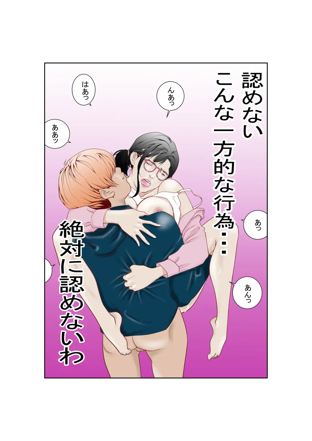 Shiawase Kazoku no Tsukuri kata Fhentai - Page 32