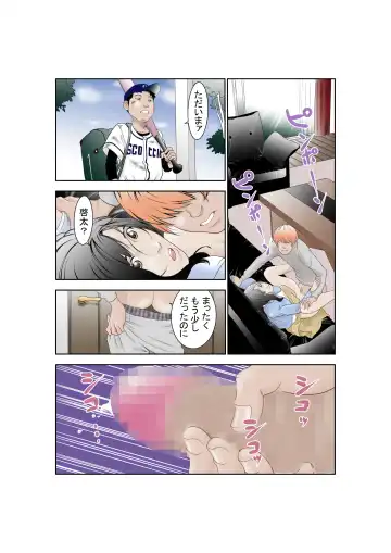 Shiawase Kazoku no Tsukuri kata Fhentai - Page 13