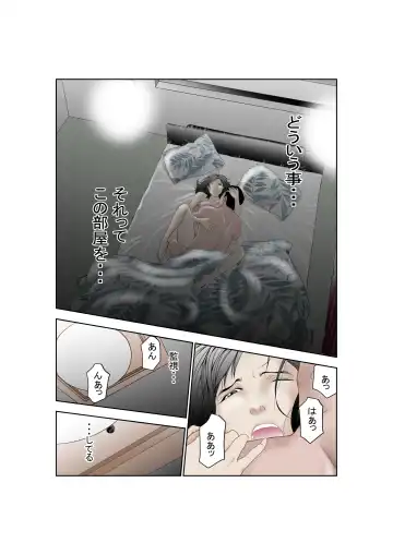 Shiawase Kazoku no Tsukuri kata Fhentai - Page 21