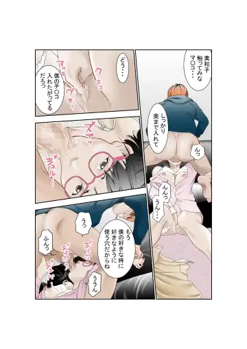 Shiawase Kazoku no Tsukuri kata Fhentai - Page 30