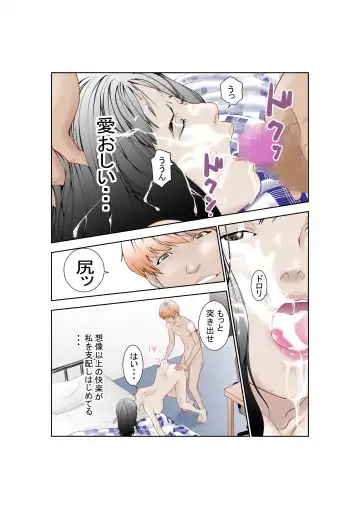 Shiawase Kazoku no Tsukuri kata Fhentai - Page 39