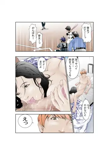 Shiawase Kazoku no Tsukuri kata Fhentai - Page 47