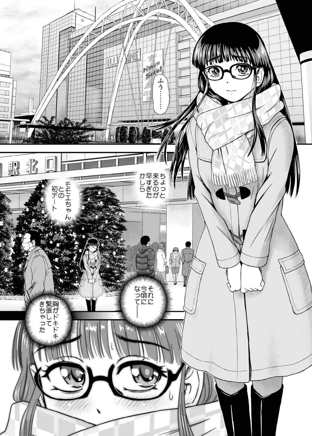 [Dulce-q] Futanari H de Hajimaru Koi,  Aru to Omoimasu  3 Fhentai - Page 4