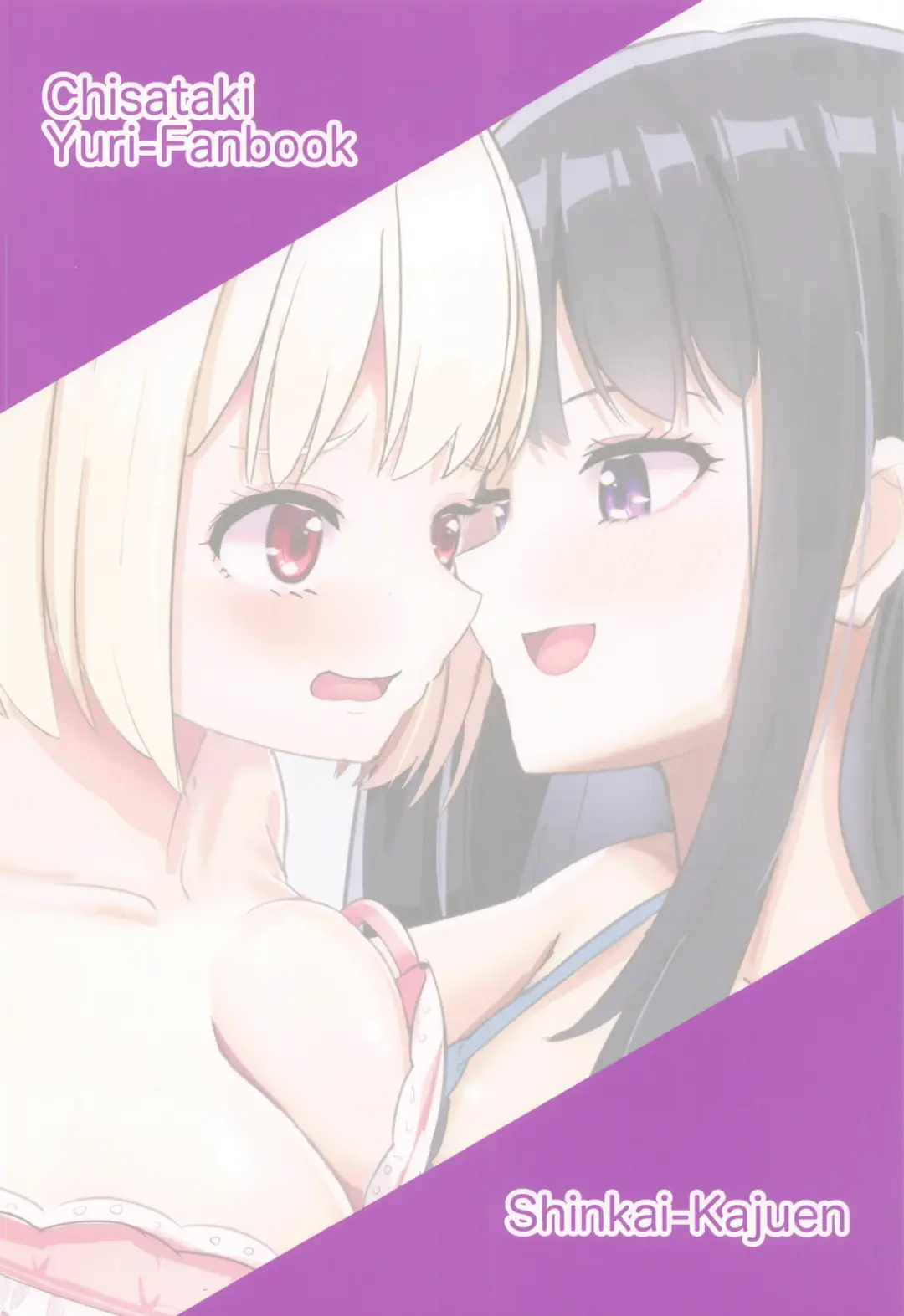 CHISATAKI All Night!! Fhentai - Page 26