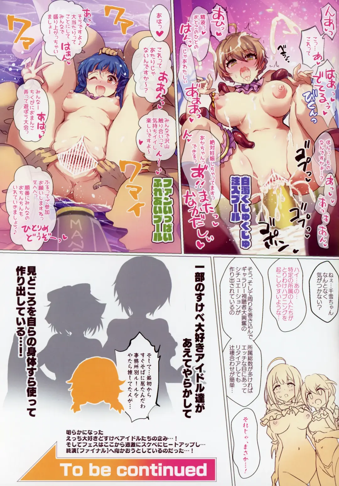 [Kara] Shakunetsu Hustle Castle!! PART02 Fhentai - Page 25