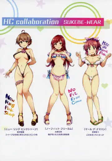 [Kara] Shakunetsu Hustle Castle!! PART02 Fhentai - Page 26