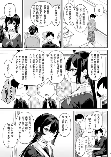 [Ushinomiya] Doll Muchi na Jinzou Otome-tachi Ada Hen 1 Fhentai - Page 7