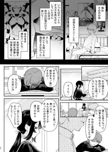 [Ushinomiya] Doll Muchi na Jinzou Otome-tachi Ada Hen 1 Fhentai - Page 18