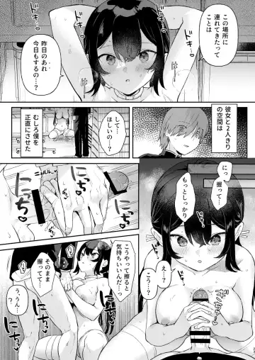 [Ushinomiya] Doll Muchi na Jinzou Otome-tachi Ada Hen 1 Fhentai - Page 21