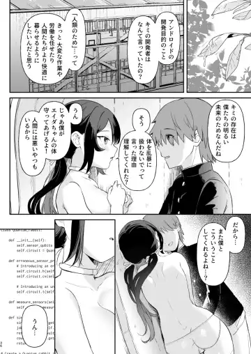 [Ushinomiya] Doll Muchi na Jinzou Otome-tachi Ada Hen 1 Fhentai - Page 34