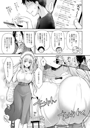 [Suzui Narumi] OtaCir no Elf Hime Soushuuhen Fhentai - Page 65