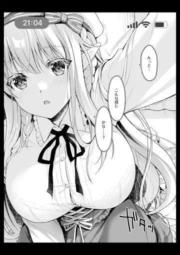 [Suzui Narumi] OtaCir no Elf Hime Soushuuhen Fhentai - Page 89