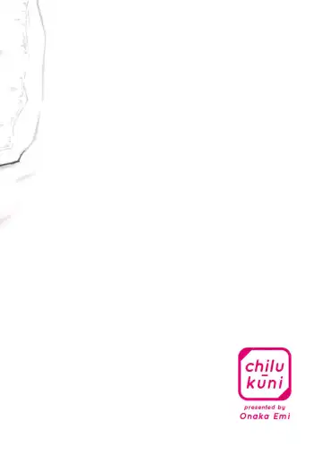 [Onaka Emi] Onee-chan to Boku no Kaihatsu Seikatsu -Soushuuhen- Fhentai - Page 120