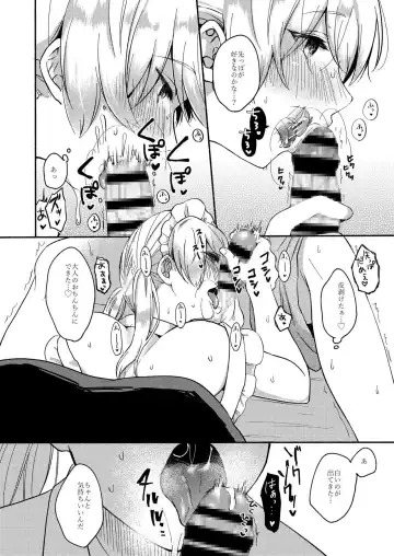 [Onaka Emi] Onee-chan to Boku no Kaihatsu Seikatsu -Soushuuhen- Fhentai - Page 64