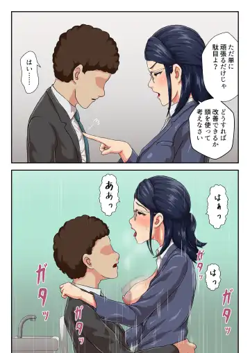 【Zoku】 Onnajoushi wa Ikiwakareta Haha Fhentai - Page 3