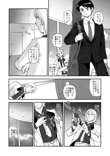 [Dulce-q] Dulce Report 12 Fhentai - Page 37