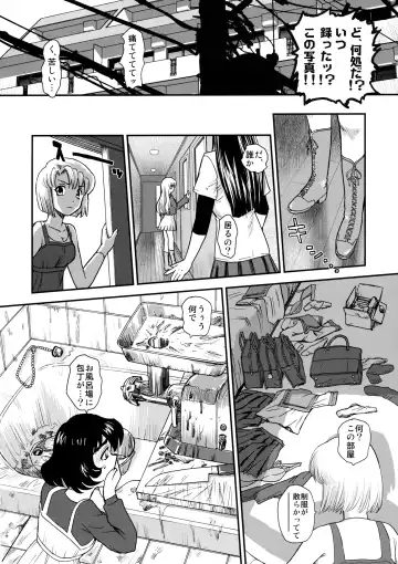 [Dulce-q] Dulce Report 12 Fhentai - Page 39