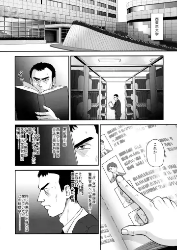 [Dulce-q] Dulce Report 12 Fhentai - Page 5