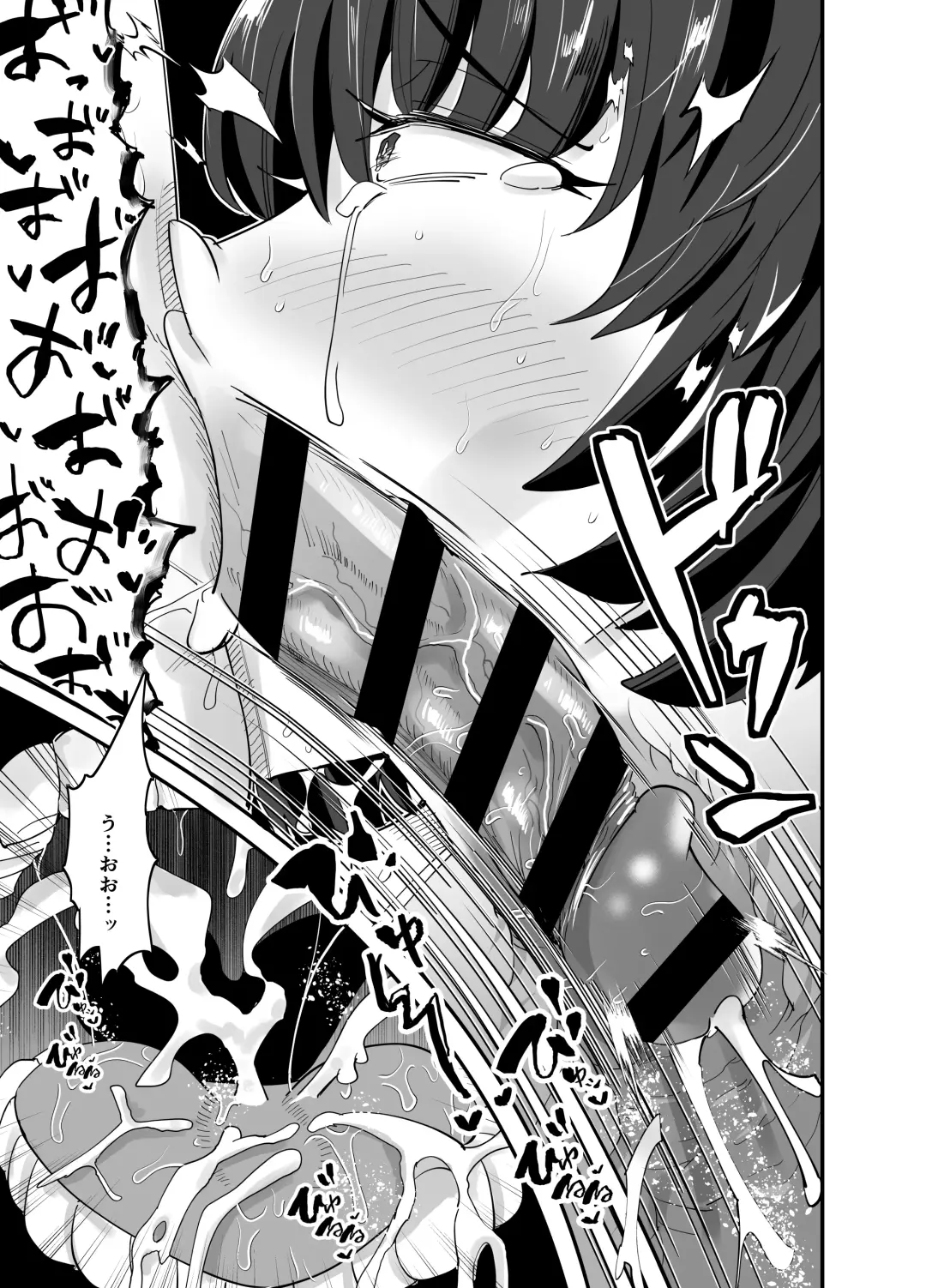 [Aonatsusu] Fuuki Iinchou, Nani Yatten no? Fhentai - Page 16