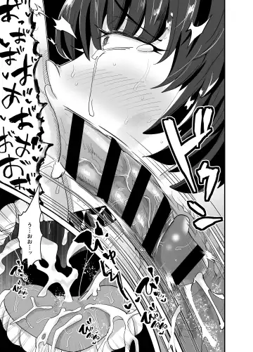 [Aonatsusu] Fuuki Iinchou, Nani Yatten no? Fhentai - Page 16