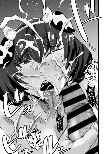 [Aonatsusu] Fuuki Iinchou, Nani Yatten no? Fhentai - Page 20