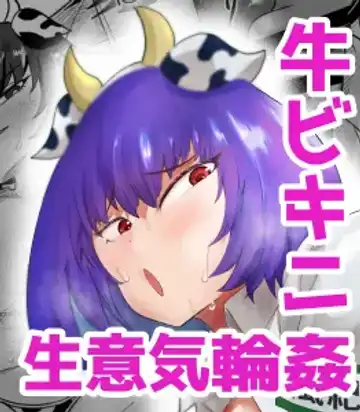 [Aonatsusu] Fuuki Iinchou, Nani Yatten no? Fhentai - Page 44