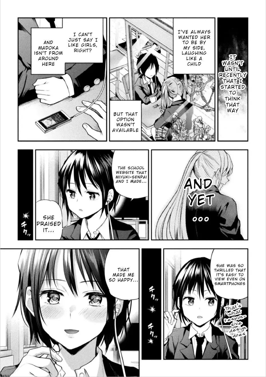 [Nagashiro Rouge] Futari Asobi Tomodachi ♀♀ Doushi no Baai Ch. 2 Fhentai - Page 26