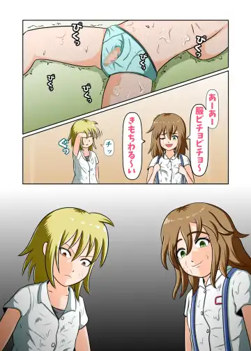 Anyo to Omeko de Nioizeme Joshi no Kutsushita o Kai detara Naze ka Shio o Fuku made Renzoku Shasei Saserareta Fhentai - Page 33