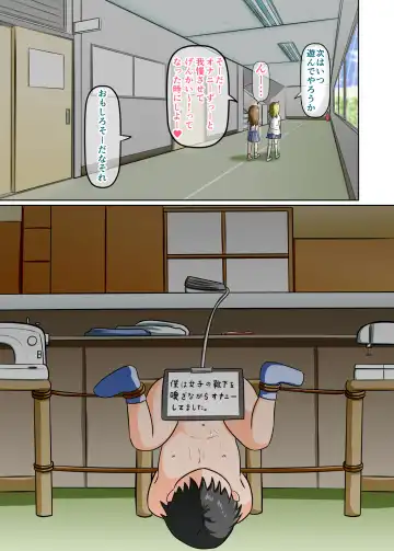 Anyo to Omeko de Nioizeme Joshi no Kutsushita o Kai detara Naze ka Shio o Fuku made Renzoku Shasei Saserareta Fhentai - Page 34