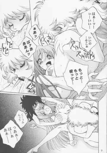 [Jam Ouji] Kagebara Fhentai - Page 8