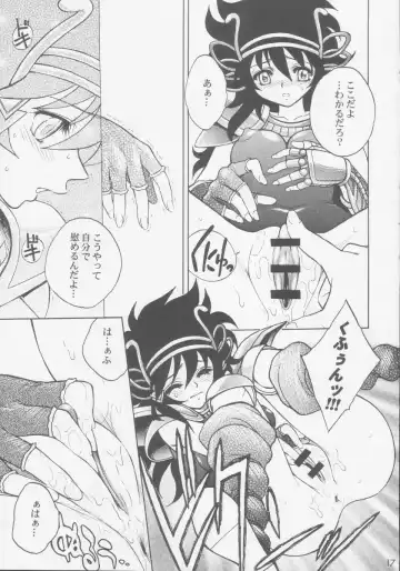 [Jam Ouji] Kagebara Fhentai - Page 16