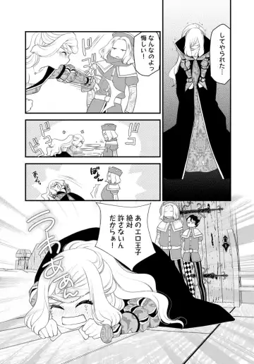 [Jounouchi Nene] Sex Shinai to Inmon ga Kiemasen! ~Akuyaku Reijou wa Dekiai Ouji to Funaka ni Naritai no ni... 1-2 Fhentai - Page 48