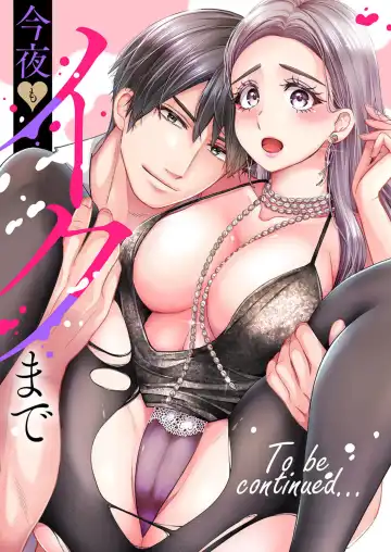 [Okonogi Happa] Zecchō Aite wa Konyakusha!?〜 Konya mo iku Made Hame Ochiru 1-2 Fhentai - Page 28