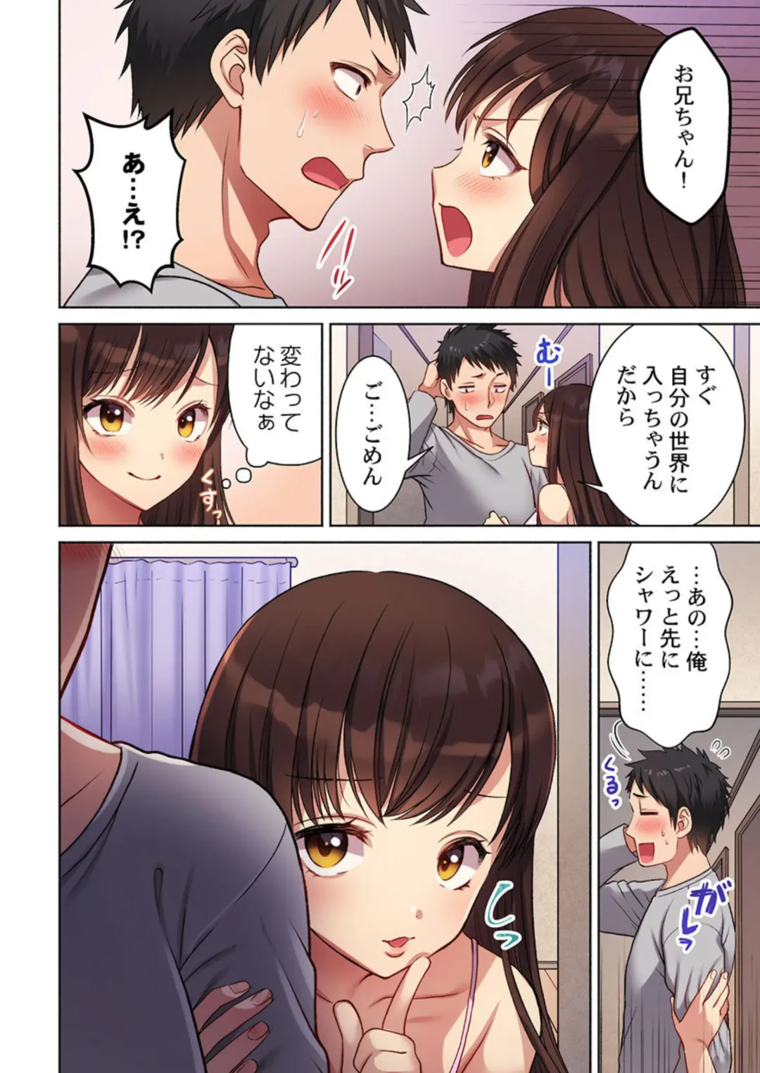 Machibito, Chō Kitaru. 1-3 Fhentai - Page 16