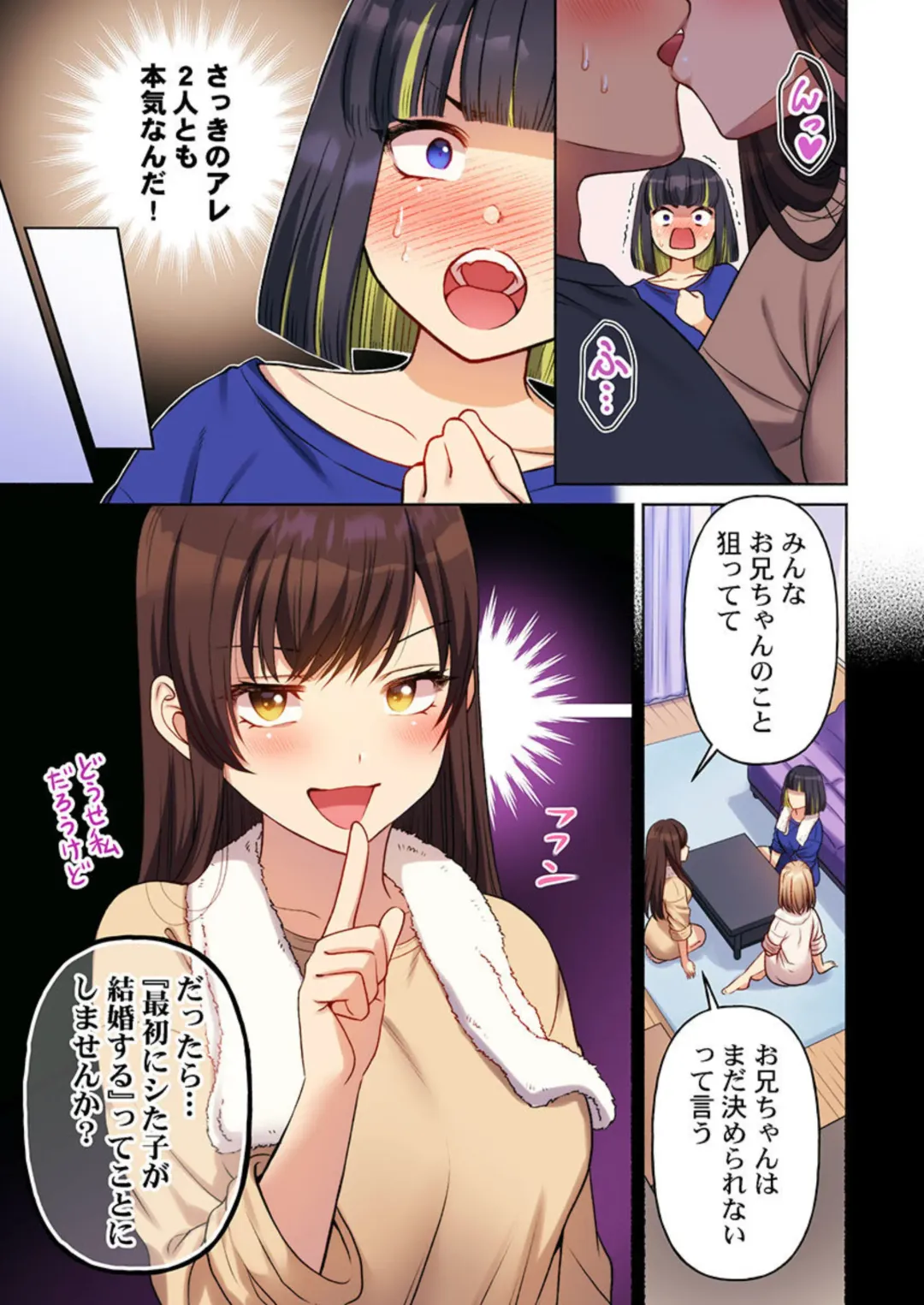 Machibito, Chō Kitaru. 1-3 Fhentai - Page 57