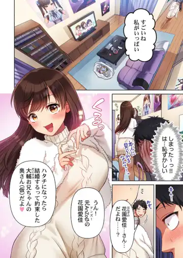 Machibito, Chō Kitaru. 1-3 Fhentai - Page 10