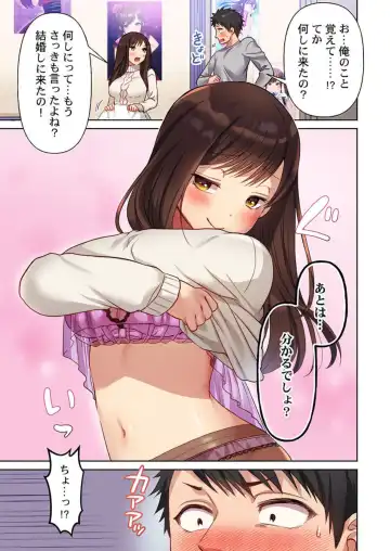 Machibito, Chō Kitaru. 1-3 Fhentai - Page 11