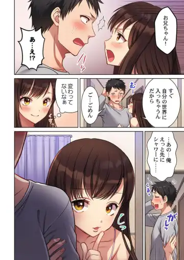 Machibito, Chō Kitaru. 1-3 Fhentai - Page 16