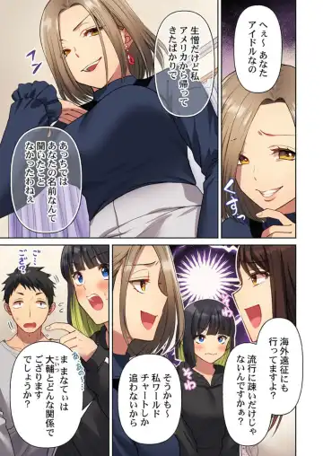 Machibito, Chō Kitaru. 1-3 Fhentai - Page 32