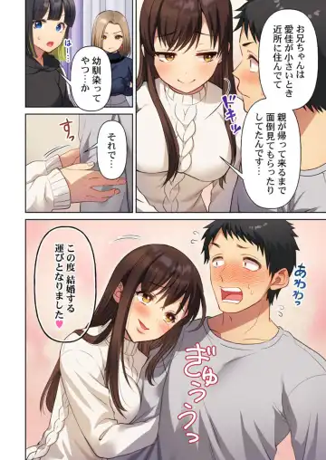 Machibito, Chō Kitaru. 1-3 Fhentai - Page 33