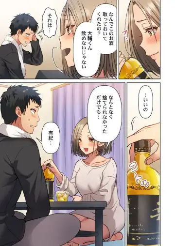 Machibito, Chō Kitaru. 1-3 Fhentai - Page 44